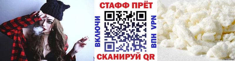 Магазины продажи наркотиков Уварово Канабис Галлюциногенные грибы МЕТАДОН АМФЕТАМИН Меф