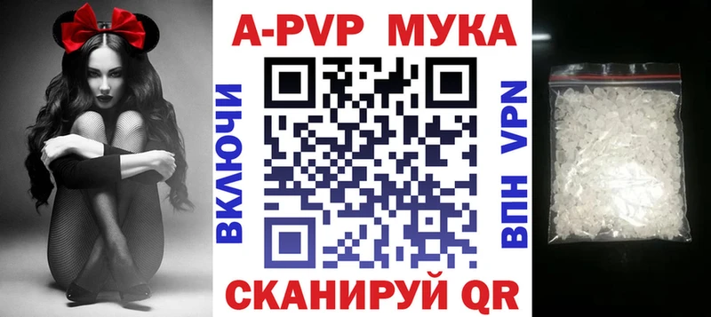 купить наркоту  ОМГ ОМГ вход  A PVP СК  Уварово 
