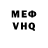 МЕТАМФЕТАМИН пудра CredoInsights