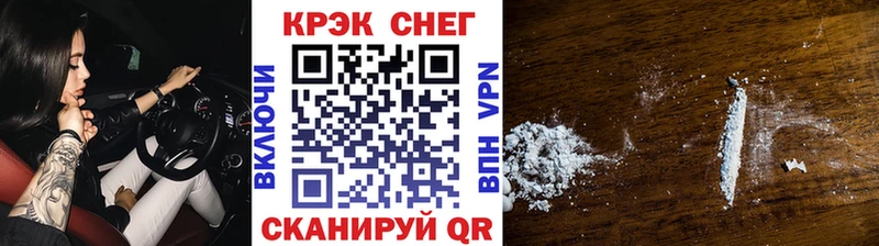 купить закладку Уварово Кокаин Fish Scale