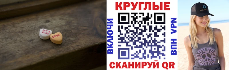 hydra ONION  где купить наркотик  Уварово  Ecstasy mix 