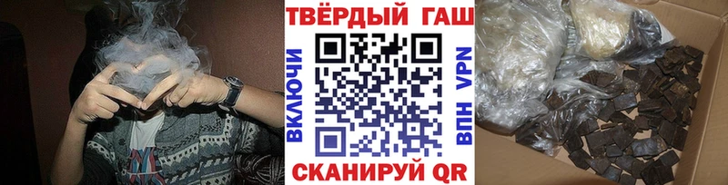 ГАШ хэш  KRAKEN ссылка  Уварово 