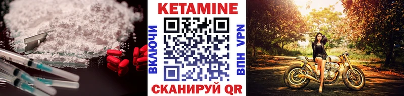 КЕТАМИН VHQ закладки Уварово