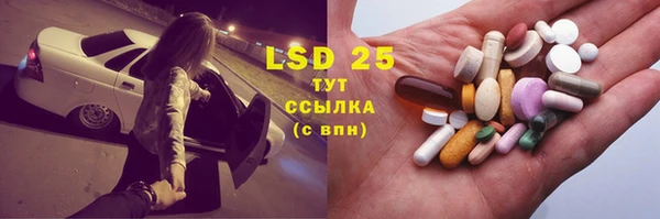 метадон Абинск