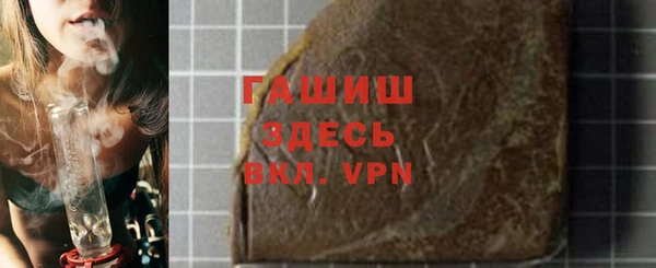 мефедрон мука Абдулино
