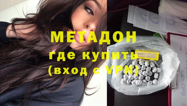 кокаин VHQ Алексеевка
