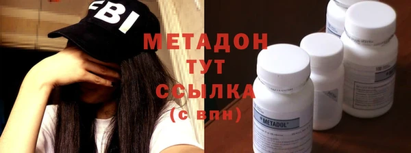 ALPHA PVP Алексин