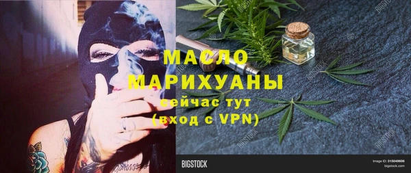 кокаин VHQ Алексеевка
