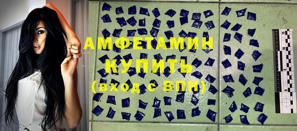 спайс Абаза