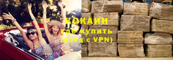 кокаин VHQ Алексеевка