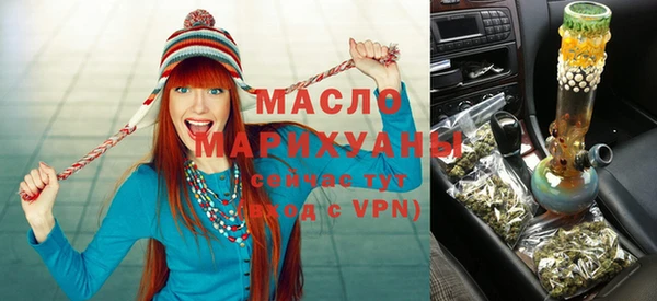 спайс Абаза