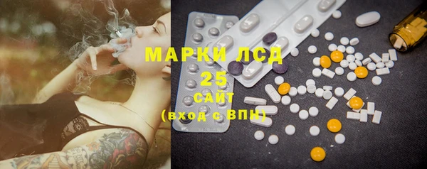 ALPHA PVP Алексин