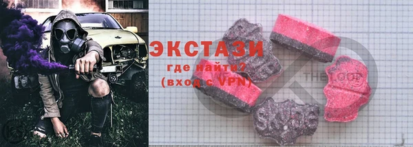 метадон Абинск