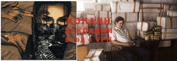 кокаин VHQ Алексеевка