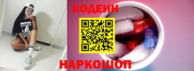кокаин перу Партизанск