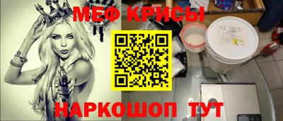 кокаин перу Партизанск