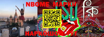 кокаин перу Партизанск