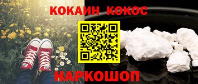 кокаин перу Партизанск