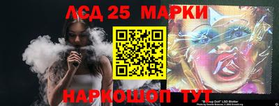 трава Владикавказ