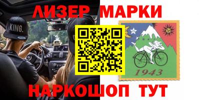 кокаин перу Партизанск