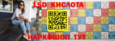 кокаин перу Партизанск