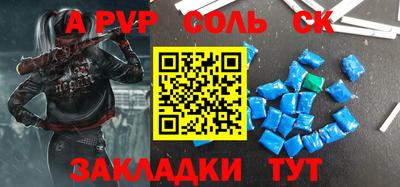 mdma Пенза