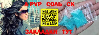 молекула духа Владимир