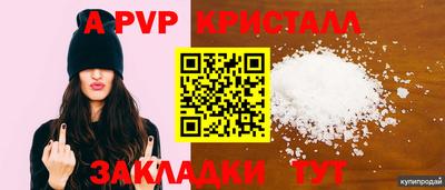 гашиш Первоуральск
