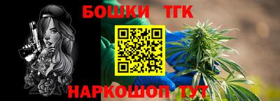 гашиш Первоуральск