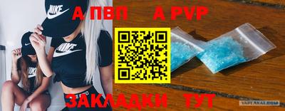 mdma Пенза