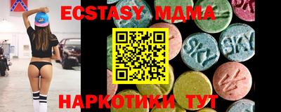mdma Пенза