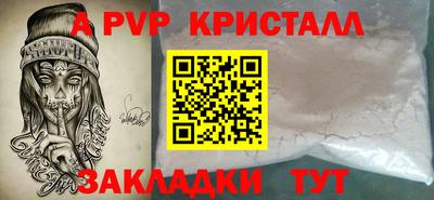 гашиш Первоуральск