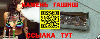 гашиш Первоуральск