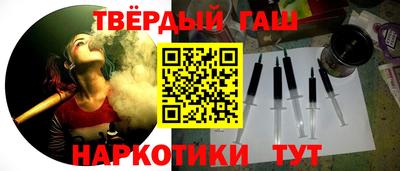 гашиш Первоуральск
