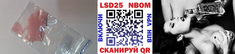 ЛСД экстази кислота  как найти наркотики  Уварово 