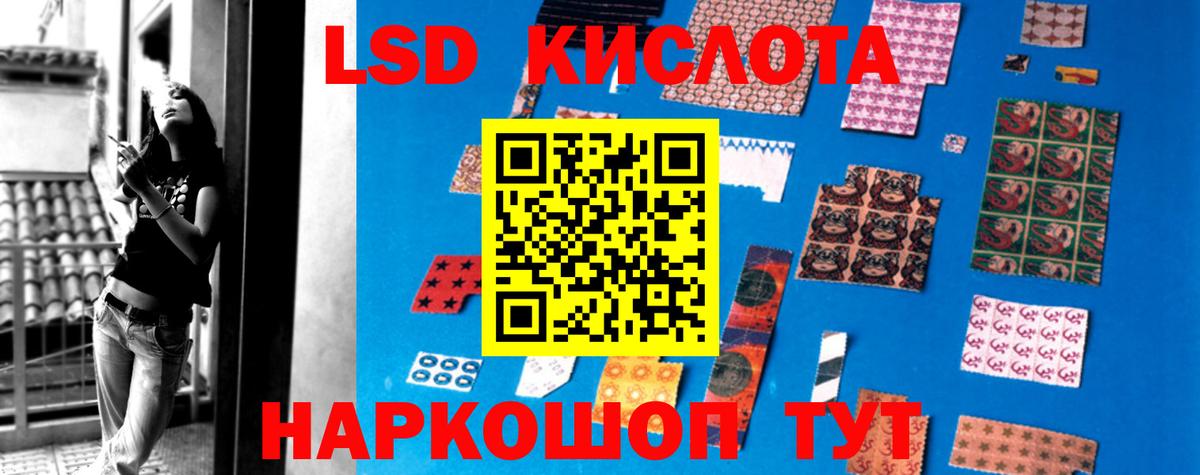 Уварово  Лсд 25 экстази кислота  Вход с VPN 