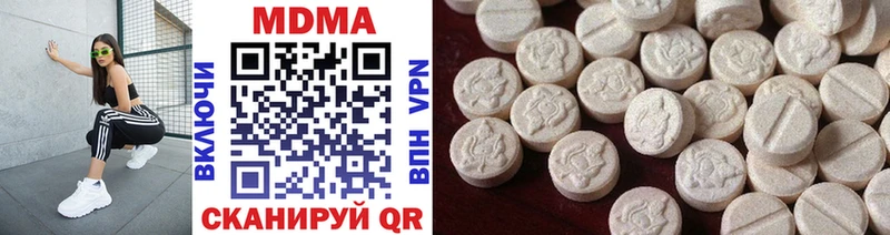 MDMA VHQ  Уварово 