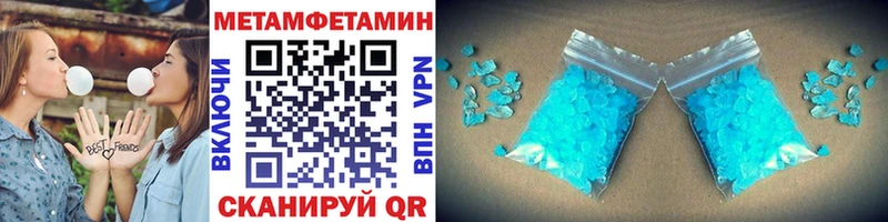 МЕТАМФЕТАМИН витя дарнет шоп Уварово