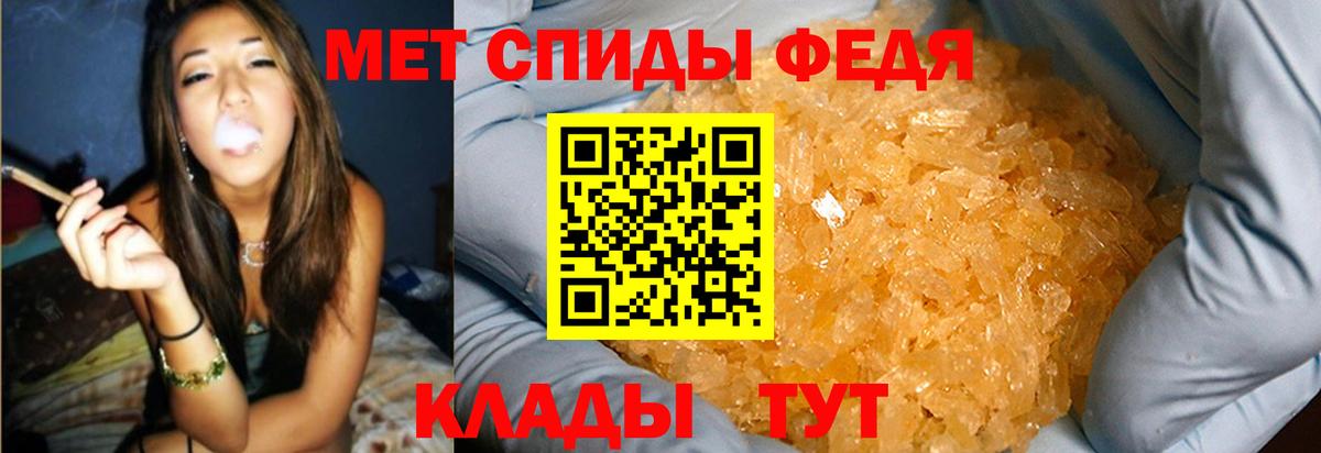 Уварово  Метамфетамин Methamphetamine  Вход с VPN  Метамфетамин Methamphetamine 