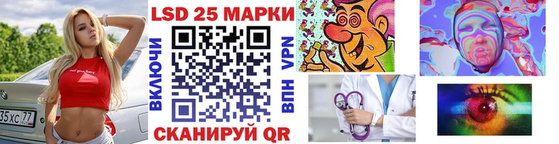 mega ССЫЛКА  Уварово  Марки 25I-NBOMe 1500мкг 