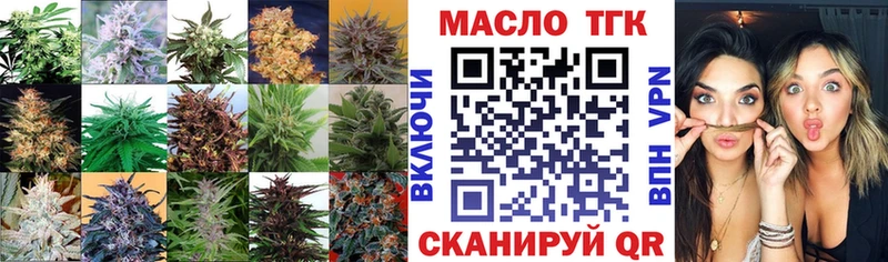 Дистиллят ТГК вейп  где найти наркотики  Уварово 