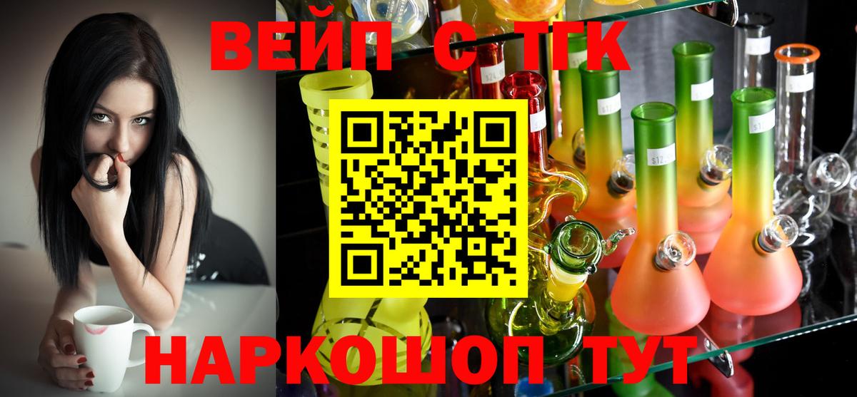 ГАШИШ  Марихуана  Cocaine  Вход с VPN  МЕФ кристаллы  Гашиш  Уварово  Канабис  Мефедрон 