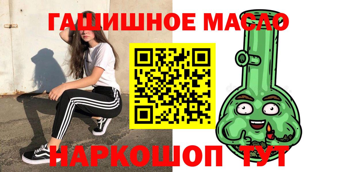 Дистиллят ТГК вейп    рабочий сайт  Уварово  Вход с VPN 