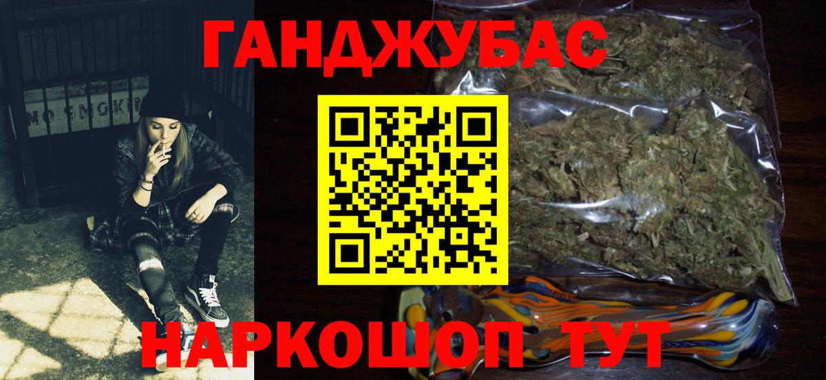 Уварово  МАРИХУАНА LSD WEED  Бошки Шишки VHQ  МАРИХУАНА сатива  Вход с VPN 
