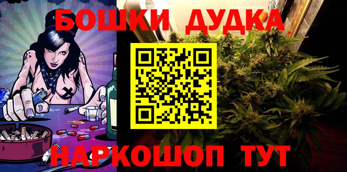 Марихуана семена Уварово